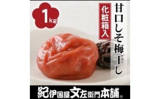 Ì~1kg []QkTCY IB썂~߂ڂa̎RY(ϔ)ykztb230Aza̎RÍ쒬19000ZbgE؁EHHiЕE~EL`