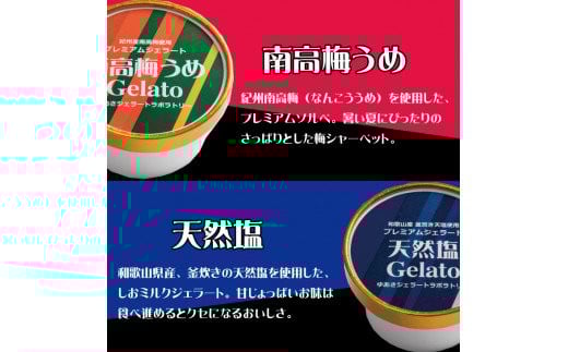 v~AWF[g lߍ킹Zbgi6×2j ACXN[Zbg 100mlJbv 䂠WF[g{g[ykztb701za̎RÍ쒬20000َqEXC[cACXEWF[g