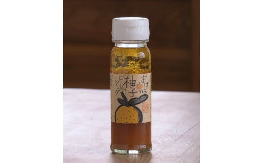 古座川町 おばあのゆずドレッシング 180ml 5本 ゆず 柚子 柚 ユズ 野菜【yuz126A】和歌山県古座川町13000調味料・油酢