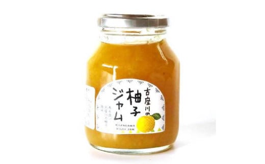 古座川町の ゆずジャム(はちみつ入り)200g 5個 ゆず 柚子 柚 ユズ マーマレード はちみつ【yuz138A】和歌山県古座川町16000鍋セット・総菜・加工食品ジャム・はちみつ