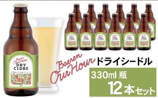 xA Our Hour hCV[h 330ml r 12{ ^ Zbg C Xp[NOC V[h TC_[ nC ʎ  r h  ь S Abv tbV 