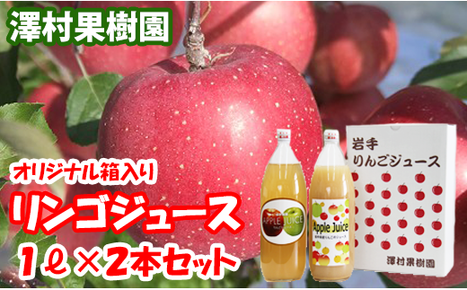 SW[XQ{ZbgyVʎz / 񂲃W[X 100% 1000ml ނ܂茧s6000Eʏ`E؈