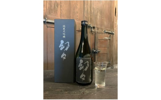 西尾の清酒 純米大吟醸 幻々 720ml×1本 箱入・Y008-12愛知県西尾市12000酒・アルコール日本酒