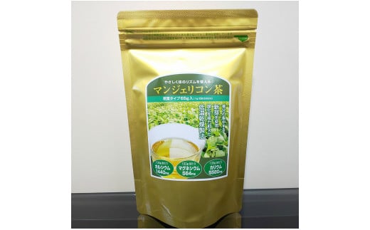 「マンジェリコン茶(ゴールド)」茶葉タイプ1袋65g・T039-15愛知県西尾市15000お茶・飲料お茶