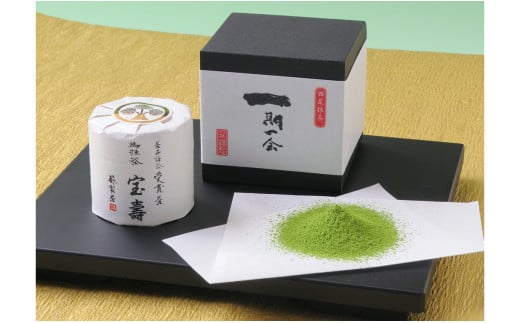 第73回品評会受賞抹茶「宝寿」・A032-26愛知県西尾市26000お茶・飲料お茶