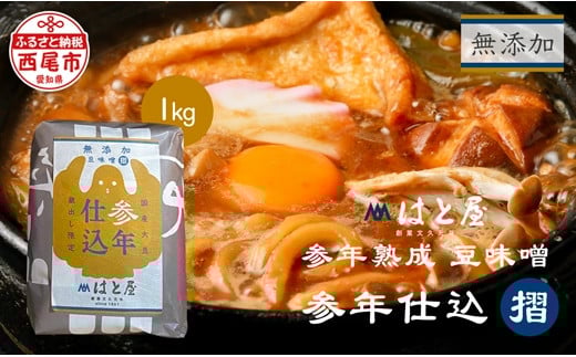 y̌NɁzY@QNn̓X (1kg)EH057ms10000EX