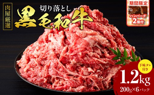 Iјa؂藎Ƃ^t@1.2kgi200g×6Pj{no[Oi250g×2jy`10/31܂ł̊ԌzET132ms13000