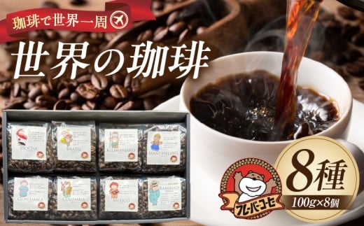 ŐEIE@Mtg{bNXm8800g(1100g×8)nEF034ms20000ER[q[Eg