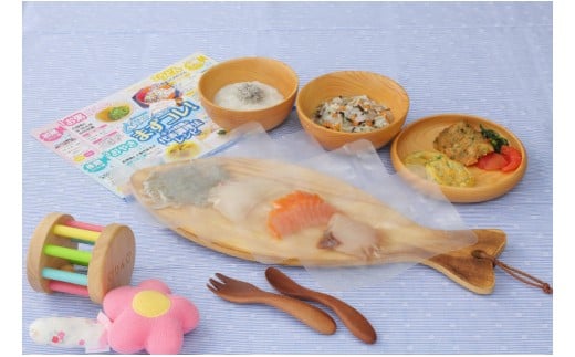 「おさかな離乳食セット」ととBaby(離乳完了期セット)・K007-25愛知県西尾市25000魚介・海産物その他 魚介・海産物