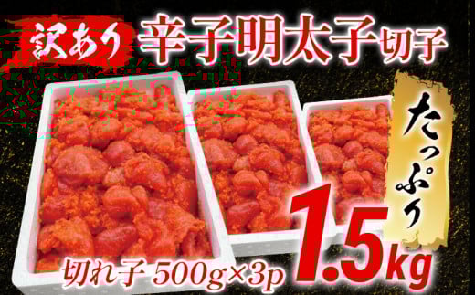 y󂠂zhqq؎q1.5kg ؂q ؎q 킯 󂠂 q ߂񂽂 炵q݂₱14000ECYqȆ