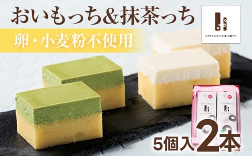 5聕5 ܂ `[YP[L XC[c  N[`[Y Mtg 蕨݂₱15000َqEXC[cP[LEJXe