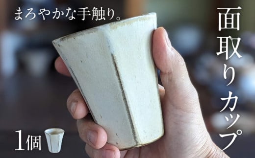 ʎJbv 1  H ^u[ R[q[Jbv eB[Jbv Rbv Lb`G nhCh  킢 CeA V v[g Mtg 蕨  B 