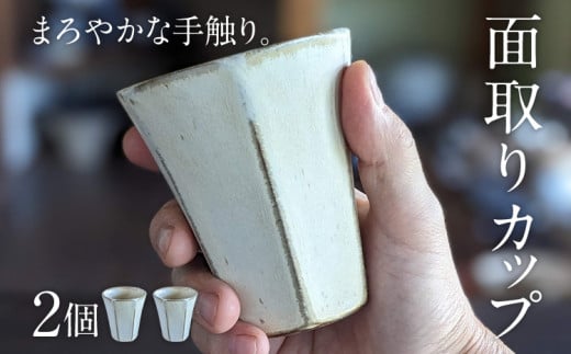 ʎJbv 2  H ^u[ R[q[Jbv eB[Jbv Rbv Lb`G nhCh  킢 CeA V v[g Mtg 蕨  B 