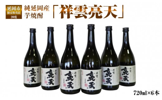 YĒuˉ_Vv20x720ml×6{ N081-YZB214{茧s23000EAR[Ē