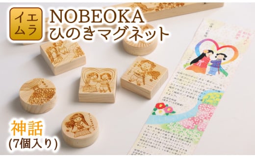 NOBEOKAЂ̂}Olbg(_b) N094-YZA125{茧s13000ߗށEiEH|ȋ iEH|i