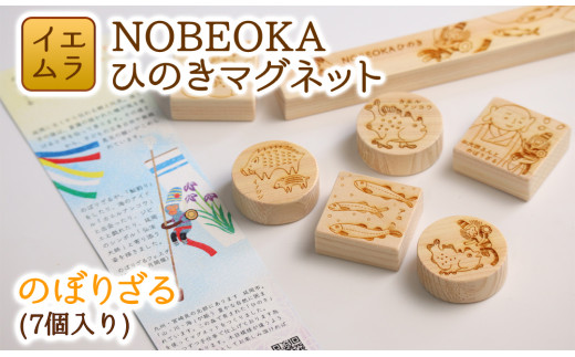NOBEOKAЂ̂}Olbgîڂ肴j N094-YZA126{茧s13000ߗށEiEH|ȋ iEH|i