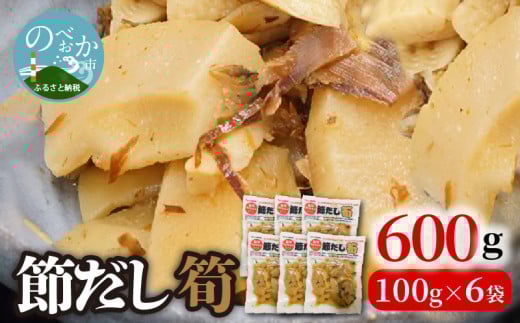 ߂⡁îj100g×6 {茧Y Y ߂̎| ۑ F Ö sgp  ς  ܂ TNTNH _炩 Â ̕ ͂̂Ƃ {茧