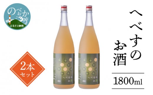 ւׂ̂1800ml×2{ N041-YC091{茧s30000EAR[{