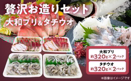 贅沢お造りセット N072-YB253宮崎県延岡市22000魚介・海産物鮮魚