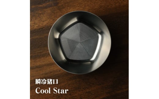 u₨傱COOL STAR (N[X^[) | u 傱 XeX Vv  ̓ hV̓ v[g Mtg  쑊n쑊ns87000G݁EpiHEOX