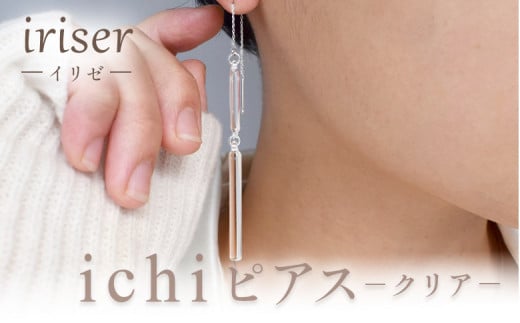 iriseriC[jichi sAX -NA- | KX ANZT[ fB[X Vv 킢 IV v[g Mtg 蕨 ̓쑊ns39000ߗށEiEH|iANZT[