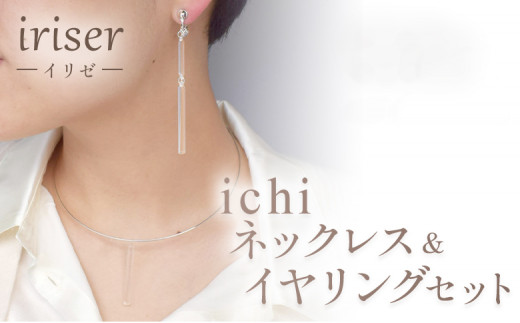 iriseriC[jichi lbNXECO Zbg | ANZT[ fB[X Vv 킢 IV v[g Mtg 蕨 ̓쑊ns72000ߗށEiEH|iAN
