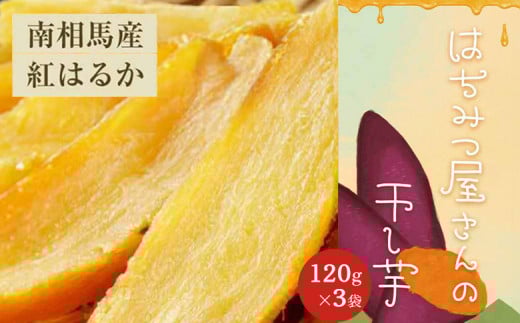 ݂͂̊ 360g (120g×3) |  ق g͂邩 ܂ ܈   َq aَq XC[c  Y쑊ns6000ZbgE؁EHHi
