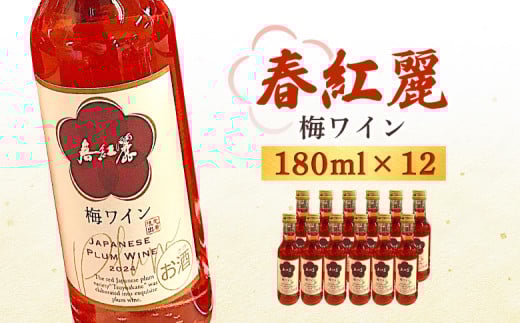 tgi~Cj180ml 12{Zbg | ~ C ~C Ì Y {C  Ε ̓ ̓ v[g Mtg 蕨쑊ns72000EAR[̑ EA
