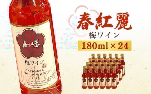 tgi~Cj180ml 24{Zbg | ~ C ~C Ì Y {C  Ε ̓ ̓ v[g Mtg 蕨쑊ns140000EAR[̑ EA