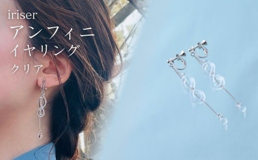 iriser (C[) AtBj NA CO | ANZT[ fB[X Vv 킢 IV v[g Mtg 蕨 ̓쑊ns38000ߗށEiEH|iANZT