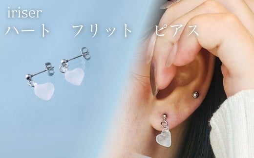 iriser (C[) n[gtbg sAX | ANZT[ fB[X Vv 킢 IV v[g Mtg 蕨 ̓쑊ns33000ߗށEiEH|iANZT[
