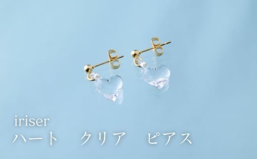 iriser (C[) n[gNA sAX | ANZT[ fB[X Vv 킢 IV v[g Mtg 蕨 ̓쑊ns33000ߗށEiEH|iANZT[