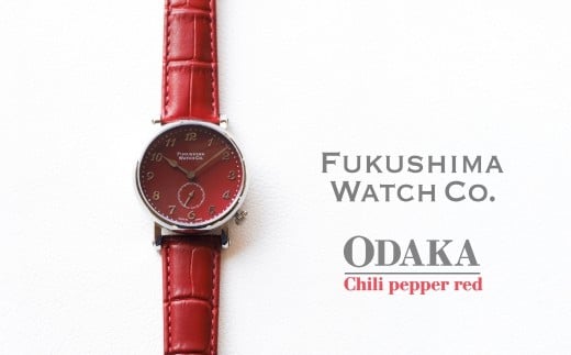 自動巻き腕時計 Odaka / Chili pepper red | 自動巻き 機械式 腕時計 36mm ユニセックス ( メンズ レディース ) 日本製ムーブメント 国産 時計福島県南相馬市259000衣類・装飾品・工芸品その他 装飾品