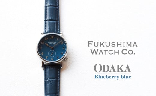 自動巻き腕時計 Odaka / Blueberry blue | 自動巻き 機械式 腕時計 36mm ユニセックス ( メンズ レディース ) 日本製ムーブメント 国産 時計福島県南相馬市259000衣類・装飾品・工芸品その他 装飾品・