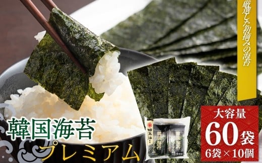 ؍C v~A 480 60(6×10) | ؍̂ ؍m C m lߍ킹   ppbN eʃpbN ƒp CۓX쑊ns24000ECŶEC