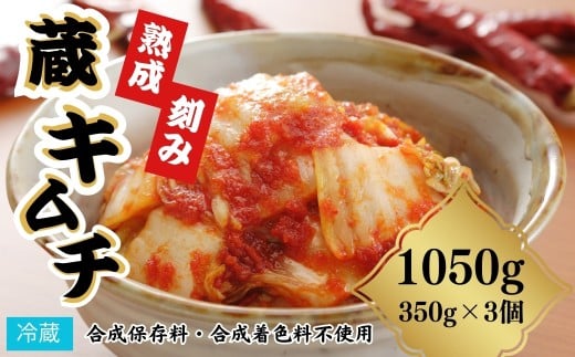 nL`() 1050g(350g×3) | Е lߍ킹 Mtg 蕨 i ܂  ̑쑊ns14000ZbgE؁EHHiЕE~EL`