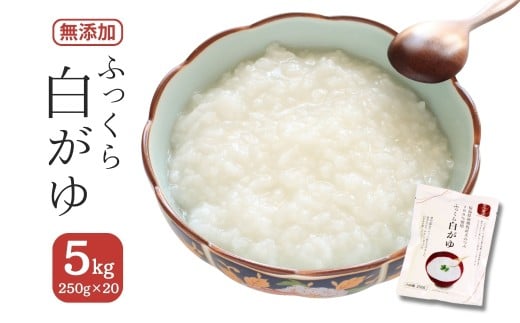 ӂ甒 Y Y100% 5kg(250g×20pbN) |    gg dqW pbN V̂  Y h hЃObY ~ ƒ~ H hАH ЊQ΍ [OXgbN