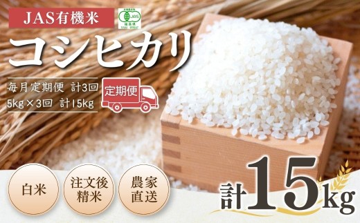 yցz JASL@ RVqJ  15kg (5kg×3)  ߘa7NY V | 3  JAS L@  R uh ቷ Y {L@_ y53870-001-14z쑊ns6800