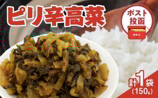 _|Xg^sh v1 (150g) Е   Hi Y_T025-022{茧s_2000ZbgE؁EHHi