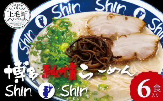 [߂Shin-Shin@6H@KSS0203ђ11000˃[