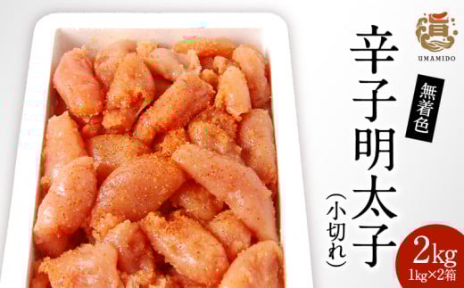 ܂ݓ@Fhqqi؂j2kg m1kg×2n KU0205ђ20000ECYqȆ