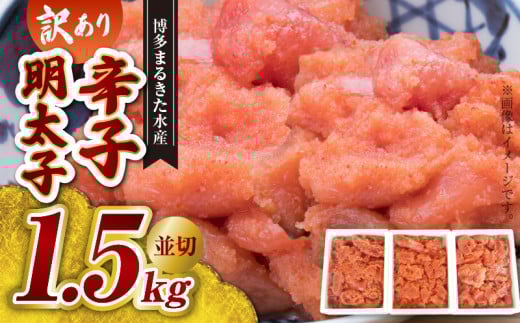 y󂠂z܂邫Y hqqi؁j1.5kg e KMK0105ђ14000ECYqȆ