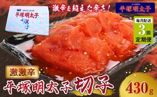 yցz˂̌hq؂q(430g)@3ijR[X 06T-010ђ34000ECYqȆ