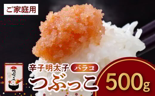 ӂ ƒp uhqq oRvԂ 500g@KHF0106ђ9000ECYqȆ