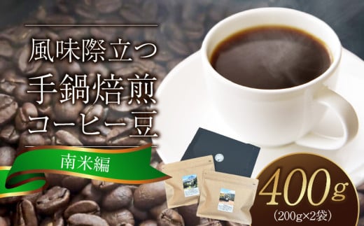 ۗ@R[q[(ĕ)200g×2 SC0307ђ10000ER[q[Eg