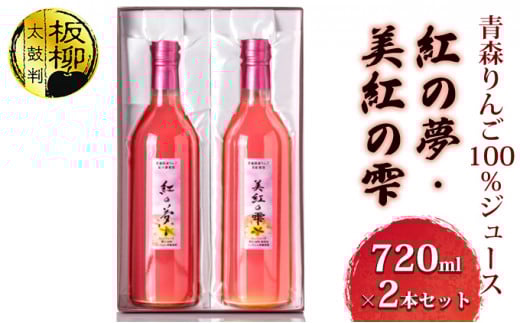 X100W[Xug̖Eg̎v720ml×2{Zbg ϔX25000Eʏ`E؈