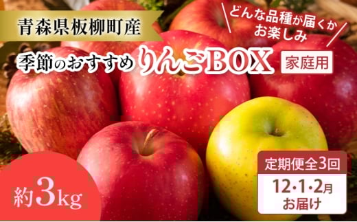 yw3zyǂȕi킪͂y݁zG߂̂߂BOX/ƒp/lߍ킹/12E1E2/3kg@X  S ь t[c  ʕX39000ʕ