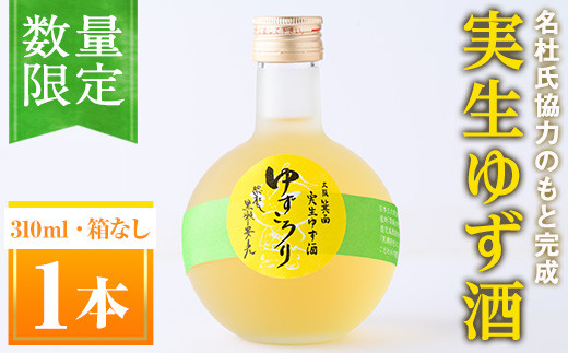 ʌ聄䂸(1{310ml/Ȃ)ym07-02zyX[tB[hz{ʎs10000EAR[ECXL[EmEL[