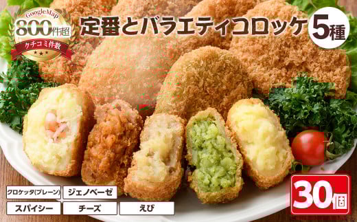 ԃRbPƃoGeBRbPZbg(5Ev30)ym30-12zyX̃NPb^z{ʎs20000ZbgE؁EHHi