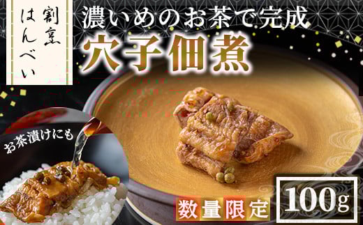 ʌ聄Z߂̂Ŋ R qώ(100g)ym50-06zykۖʊBׂ͂z{ʎs15000ECY̑ ECY